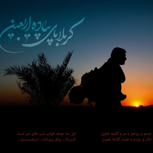 شوق حضور