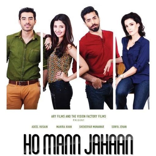 Teri Meri Dosti - Ho Mann Jahan