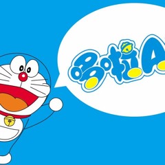 多拉a夢舞曲 （超嗨 慢搖）