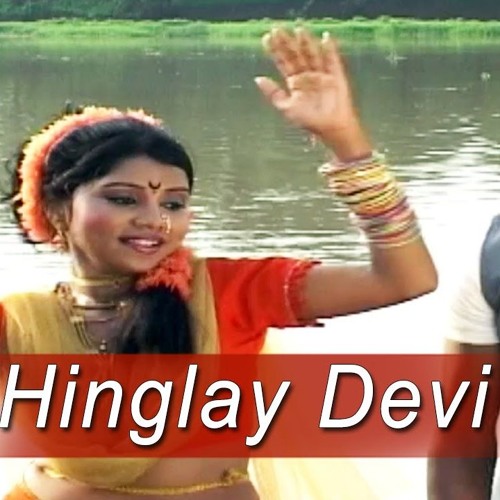 HINGLAY DEVI - DJ KUNAL & DJ SRK DEMO