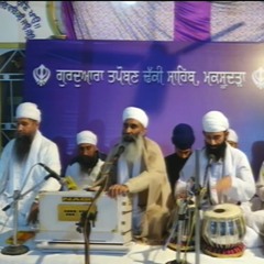 ਰਾਜੇਪਾਪਕਮਾਵਦੇ (Raajay Paap Kamaavaday) - Bhai Gurdeep Singh Ji