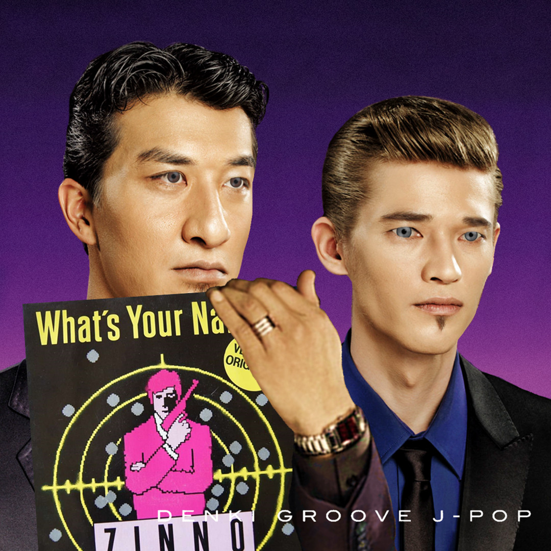ミュージック DENKI GROOVE THE MOVIE? Amazon.co.jp: DENKI GROOVE THE MOVIE? ~石野卓球とピエール瀧
