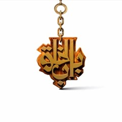 20 Years Back- Soundtrack Of Bab El Khalk - Musician Amine Bouhafa