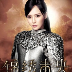 Thiên Phú - Đường Yên, La Tấn