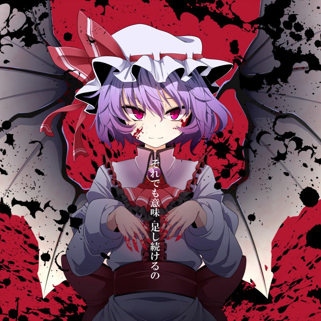 Listen to 🏆 EastNewSound - 滲色血界、月狂ノ獄 [vo.nayuta