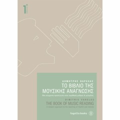 The Book of Music Reading 1