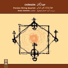 Spring/Chargan/Ali Asghar Bahari/Ehsan Zabihifar/Keykhosro Mokhtari/ Shima Shahmohammadi