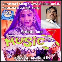 Rajasthan Song By Prince Prabhakar Free high bass dj remix sonu ka papa rajasthani dj song 2019 new marwadi dj song 2019 mp3. soundcloud