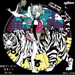 Kamui Gakupo - Re:Re: (ASIAN KUNG-FU GENERATION Cover)