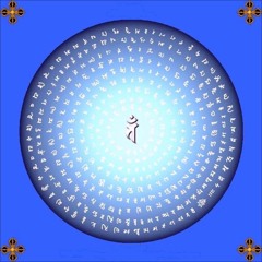 Phật Đảnh Tôn Thắng Đà La Ni - The Ushnisha Vijaya Dharani