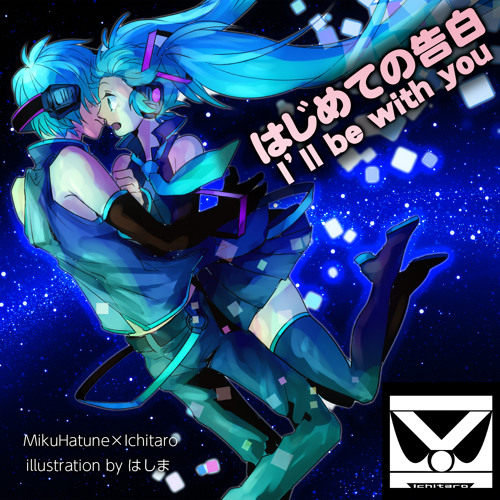 Stream 初音ミク はじめての告白 I Ll Be With You Feat Mikuhatune Mikuo オリジナルedm バラード By Ichitaro Listen Online For Free On Soundcloud
