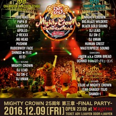Mighty Crown 25th Anniversary  “FINAL PARTY”  Street Promo Mix 1