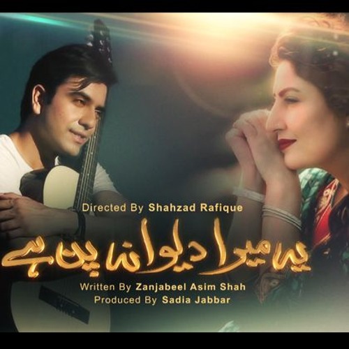 Ye Mera Deewana Pan Hai - Ali Sethi