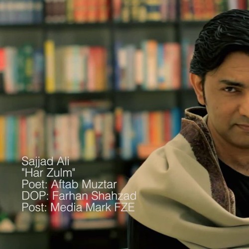 Sahil Pe Khare Ho, Tumhein Kya Gham Chale Jana