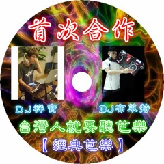 芭乐精品2017