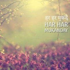 APHRODITE HAR MUKANDAY - OmTara Meditation Mix