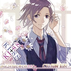 02 はじめてのキス