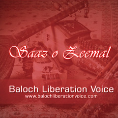 Shayr Pana bar Yadh Ath  shaheeda tha - Mir Ahmed Baloch