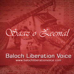 Pa Hoshama Trahet Gham jathen Bolan - Mir Ahmed Baloch