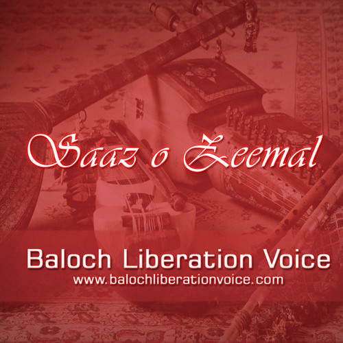 Hich Guda Bashkpes Luma Jeja Kane - Mir Ahmed Baloch