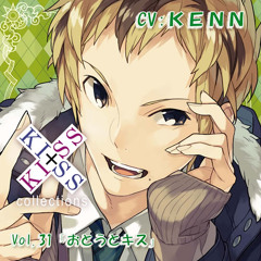 07 おはようのキスの意味
