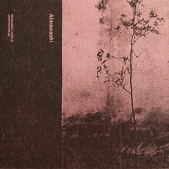 Almawashi | UM015