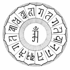 Bát Nhã Ba La Mật Đa Tâm Kinh (Tiếng Phạn)-  Prajna Paramita Hrdaya Sutram - Heart Sutra - Sanskrit