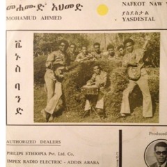Scratchy Discs from Ethiopea