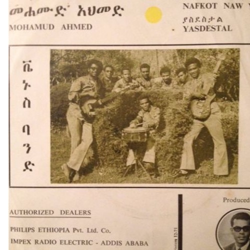 Scratchy Discs from Ethiopea