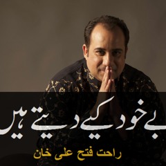 Be Khud Kiye Dety Hain - Rahat Fateh Ali Khan