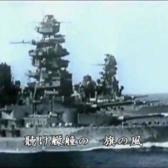 Japanese WW2 Music