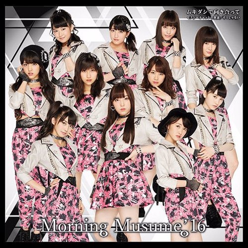 Stream Morning Musume 