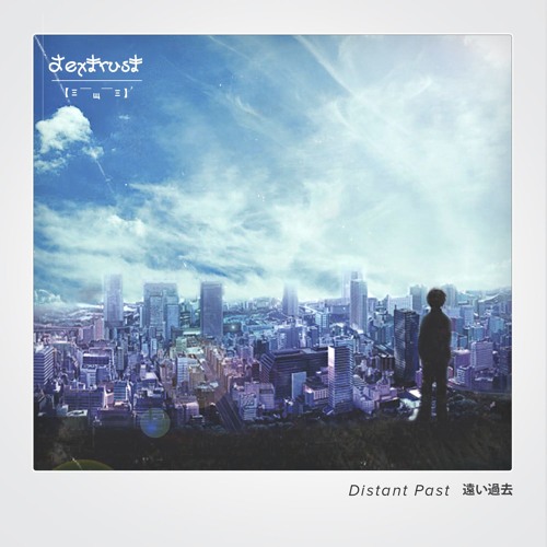 Distant Past