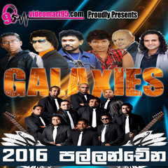 chamara