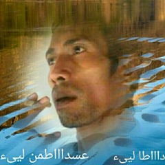 عسداااطمن ليئ _ DATO LAE  KM.3 MQ'UTAPAGA  ENDE ( داااطااا ليئ ) - محمد اسكندر - رئيسة جمهورية قلبي