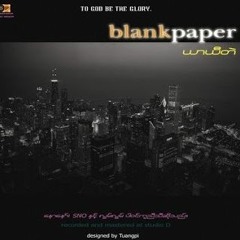 ေခတ္သစ္လူငယ္ - Naw Nor