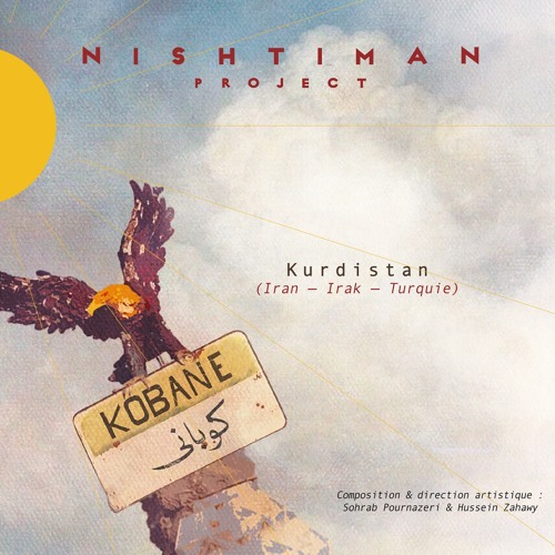 Nishtiman Project - SHIRIN