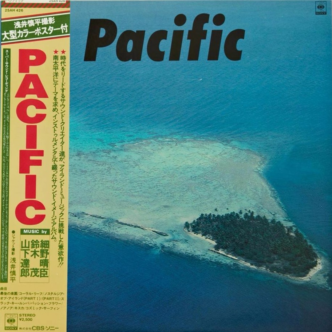 オリジナル盤PACIFIC LP 帯付 ポスター無し細野晴臣 山下達郎 鈴木茂 即決LP☆ PACIFIC 【Orig 帯 ポスター】 山下達郎 鈴木茂 細野晴臣