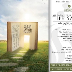 Laamiyyah  of ibn Taymiyyah Pt 1