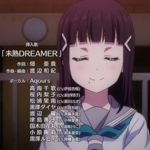 Stream Guitar Cover Love Live Sunshine Insert Song Aqours 未熟dreamer By Azandia Music Channel Listen Online For Free On Soundcloud