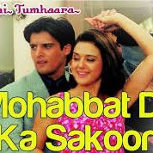 Dil Hai Tumhara - Mohabbat Dil Ka Sokoon By Alisha And SRK