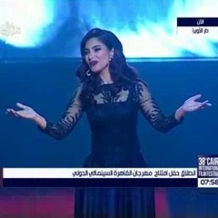 38 نسمة محجوب - افتتاح مهرجان القاهرة السينمائي