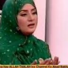 Aaqaﷺ Tery karam By Huria