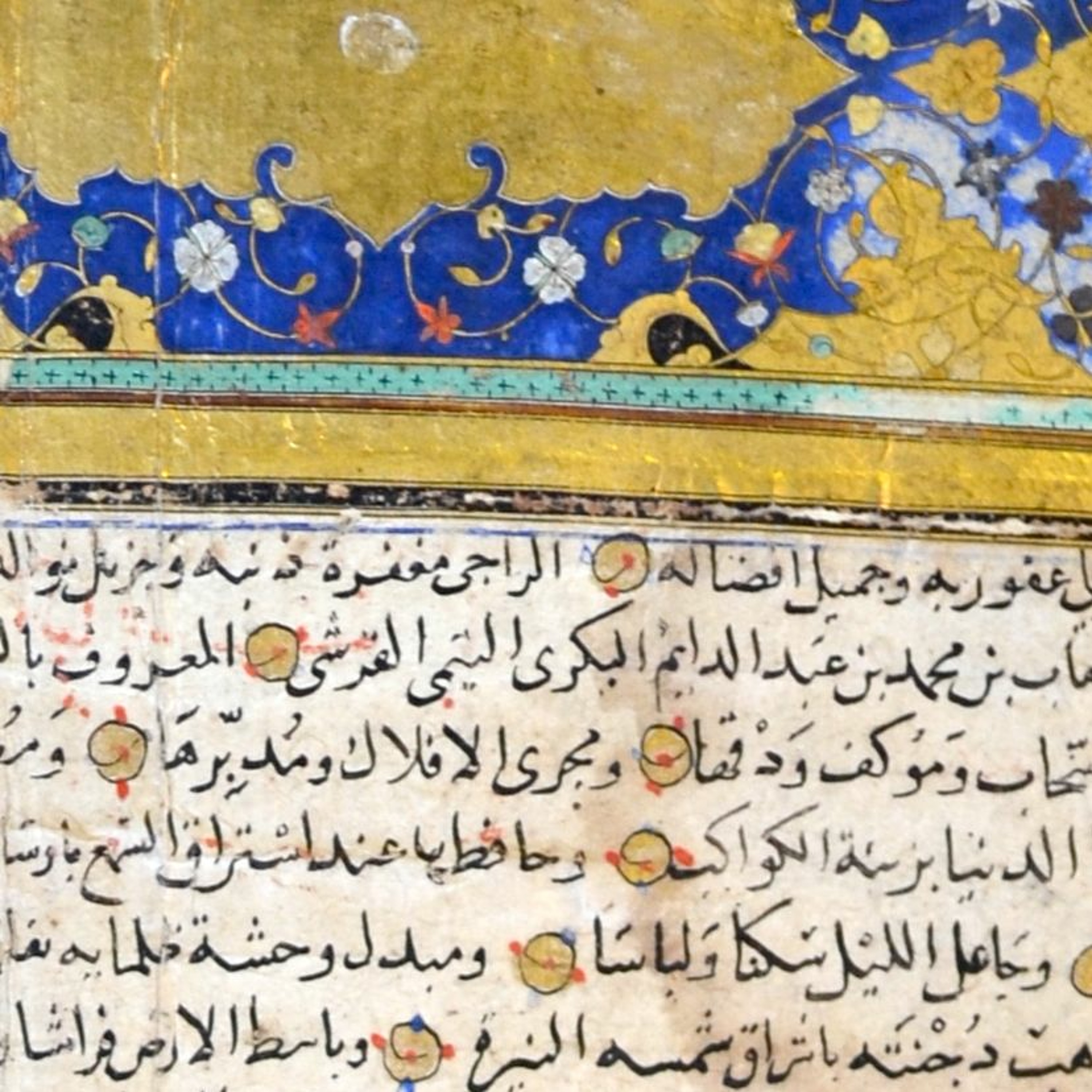 Ottoman History Podcast