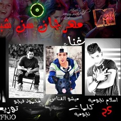 شعبي
