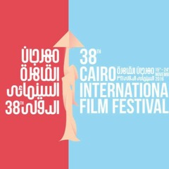 Cairo International Film Festival Meldey ميدلي موسيقى افتتاح مهرجان القاهرة السينمائي الدولي 38