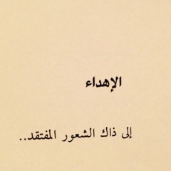 Bader