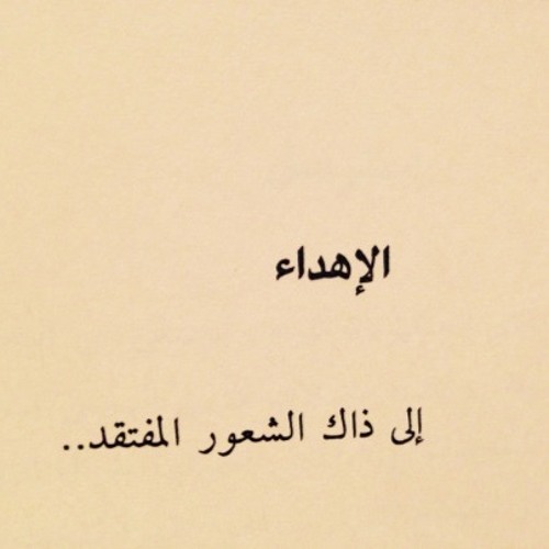 Bader
