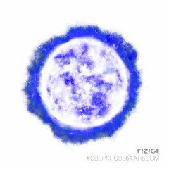 Экзамен И Экстрасенс
