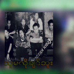 အသွင်ပြောင်းခြင်း - အားပေါင်